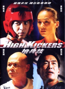 高清版在线观看