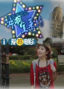 超清HD高清在线观看