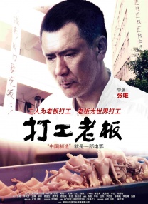 中文字幕