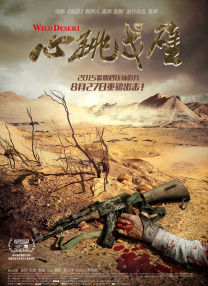 HD免费在线播放