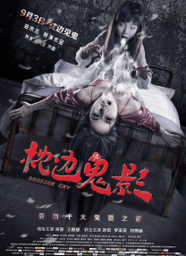 免费高清在线观看