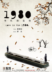 DVD高清完整版