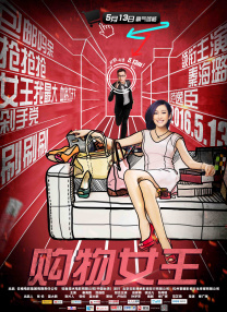 完结高清影视