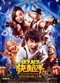 高清版在线观看