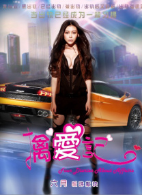 DVD高清完整版