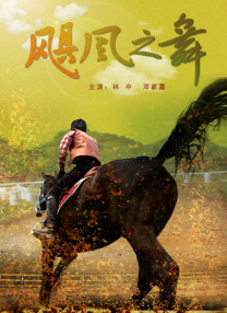 1080P手机在线看