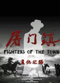 DVD无删减90分钟观看