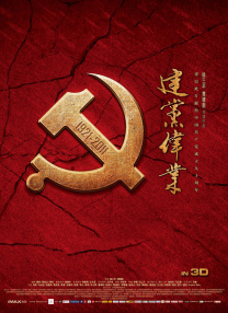 免费高清在线观看