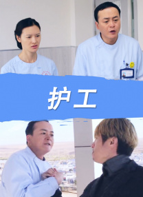 电影未删减