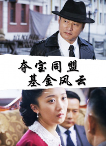 超清HD高清在线观看