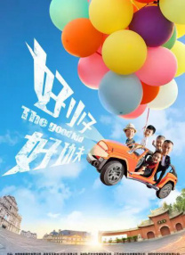 DVD无删减90分钟观看