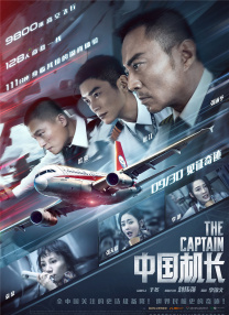 超清在线观看