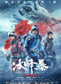 全集免费观看超清
