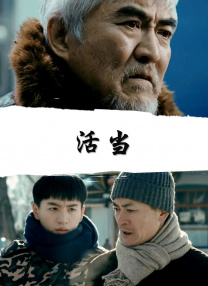 未删减电影