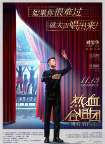 BD国语全集免费观看