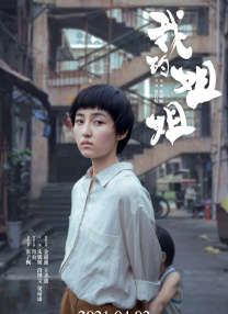 清晰在线播放观看