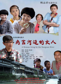 中文字幕未删减版在线观看