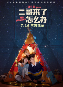 DVD高清完整版