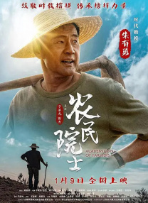 电影未删减