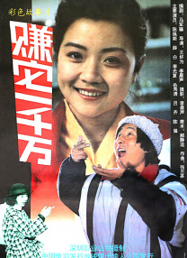 中文字幕在线手机播放