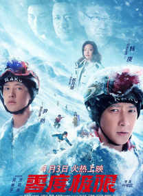 粤语版