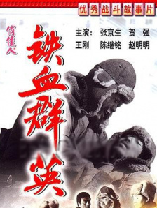 中文字幕在线手机播放