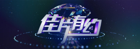 蓝光压制